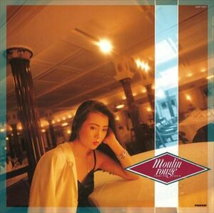 Moulin rouge / とみたゆう子 (CD-R) VODL-60983-LOD