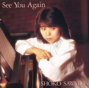 See You Again / 沢田聖子 (CD-R) VODL-60065-LOD