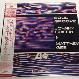 Johnny Griffin & Matthew Gee　ジョニー・グリフィン　/　Soul Groove