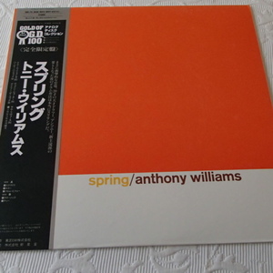 スプリング　トニーウィリアムス　　spring / anthony williams