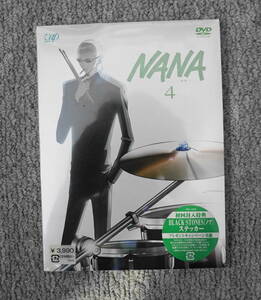 DVD　新品未開封　NANA4