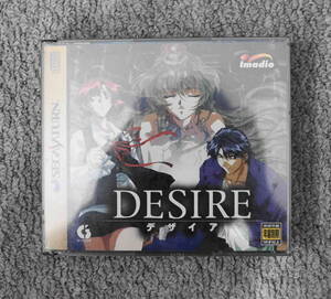 セガサターン 新品未開封 デザイア