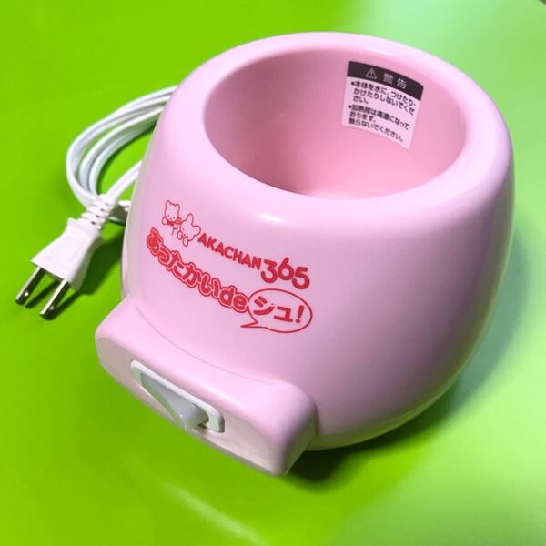 あったかいdeシュ! 赤ちゃん用温水保温器