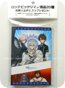  unopened * theater version Fate/Grand Order god . jpy table territory kyame Rod original seal holder Lotte ion limitation kyame Rod man Bikkuri man 