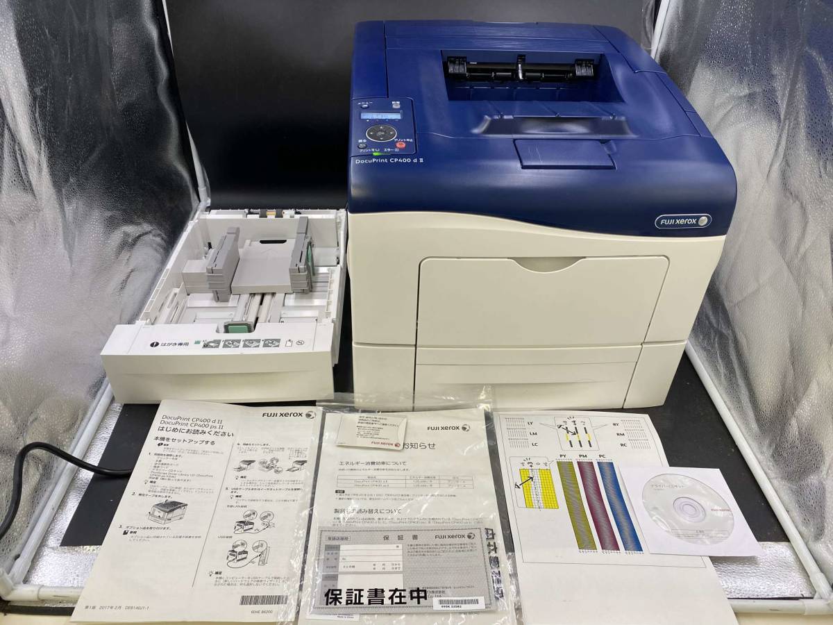 DocuPrint CP400d A4プリンタ 未開封 810810.co.jp