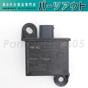 [P-15]ポルシェ カレラ4 タイヤ空気圧センダーユニット 7PP907283 9A790728300 991 911 中古