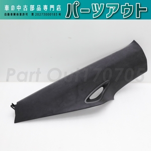 [P-15]ポルシェ カレラ4 左 Cピラー トリム 内張り 99155518701 2W0 991 911 中古