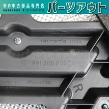 [P-15]ポルシェ カレラ4 右 リアバンパーリテーナー ヒートシールド 99150563201 991 911 中古_画像4