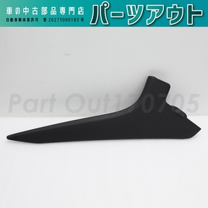 [P-15]ポルシェ カレラ4 右 センターコンソール サイドパネル 99155313202 DK4 991 911 中古