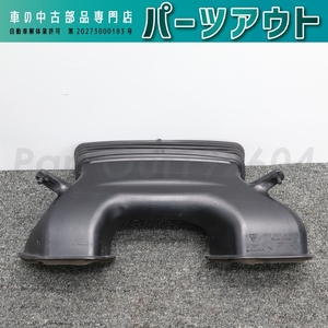 [P-15]ポルシェ カレラ4 エンジンルーム エアダクト エアクリーナー 99111026103 991 911 中古