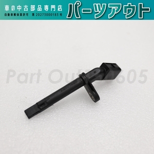 [P-15]ポルシェ カレラ4 スピードセンサー ABSセンサー 99160640701 991 911 中古