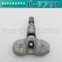 [P-15]ポルシェ カレラ4 タイヤ空気圧センサー 7PP907275G 1個 315Hz 991 911 中古_画像1