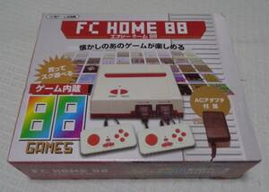 ★レトロ☆GAME★珍品「FC HOME 88 GAME A 懐かしのゲームが楽しめる」昭和レトロ ビンテージ 現状渡し