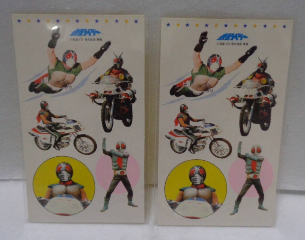 2025年最新】Yahoo!オークション -仮面ライダー カード 昭和(おもちゃ、ゲーム)の中古品・新品・未使用品一覧 2025年最新】Yahoo!オークション -仮面ライダー カード 昭和(おもちゃ、ゲーム)の中古品・新品・未使用品一覧