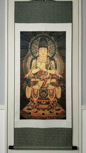 【大日如来坐像】 真言密教 密教 絹本着色 平安時代（12世紀） 仏画 仏教美術 掛け軸 古美術 古画 絹本工芸品