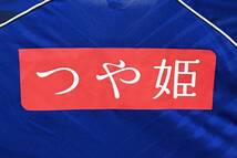 ■中古■ニューバランス■モンテディオ山形 2016 ホーム レプリカユニフォーム■半袖■2XLサイズ_画像4