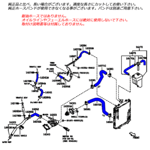 L880K コペン 3層構造 シリコンホースキット ラジエターホース ターボホース等 17本 JB-DET レッド S-151-Rの画像3