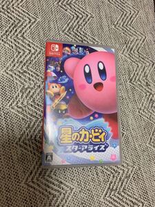 Nintendo Switch 星のカービィスターアライズ