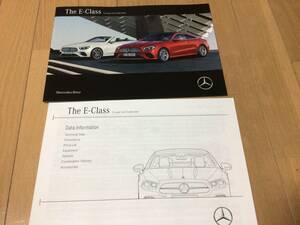  Benz 238 серия E Class купе & кабриолет каталог ( различные изначальный таблица * с прайс-листом )