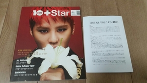 韓国雑誌 10asia 2012年 特集キムジュンス　XIA JYJ 東方神起 superjunior レアグッズ 送料無料