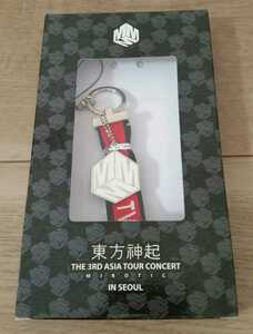 未使用 未開封 東方神起 2009年 3RD ASIA TOUR ソウル コンサート 公式グッズ　MIROTIC TVXQ! ストラップ 貴重 レアグッズ 送料無料