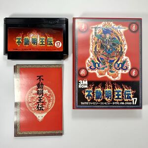 ヤフオク ファミコン 不動明王伝 アクション タイトル の落札相場 落札価格 ヤフオク ファミコン 不動明王伝 アクション タイトル の落札相場 落札価格