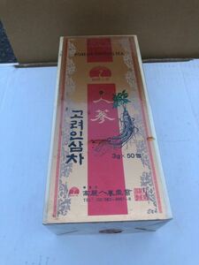 HG428。送料無料 未使用　高麗人参茶 (木箱) 3g X 50包　韓国食品　韓国茶