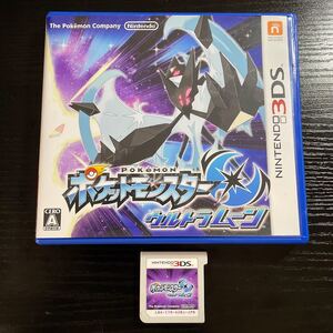 3DSソフト ポケットモンスター ウルトラムーン