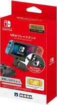 【任天堂ライセンス商品】NEWプレイスタンド for Nintendo Switch 【Nintendo Switch Lite対_画像7