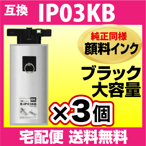 プソン EPSON 1色 2個セットの通販 by よーちゃんパクパク's shop