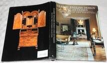 洋書　Classic English Design and Antiques: Period Styles and Furniture　2006年　特大　 中古本　インテリアデザイン　アンティーク_画像2