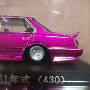 430 アオシマ 1/64 グラチャン 第6弾 セドリック 1981年式 ② 桃色 NISSAN CEDRIC マーク3 MK-Ⅲ風 キャンディピンク 旧車會 グロリアの画像6