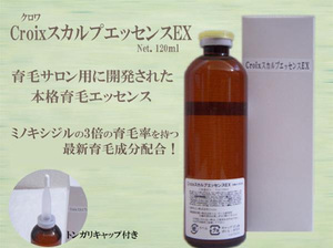 CroixスカルプエッセンスEX 抜け毛 薄毛 育毛対策に!あの発毛成分の3倍効果 キャピキシル、IGF FGF EGF等高機能成分配合育毛サロン育毛剤
