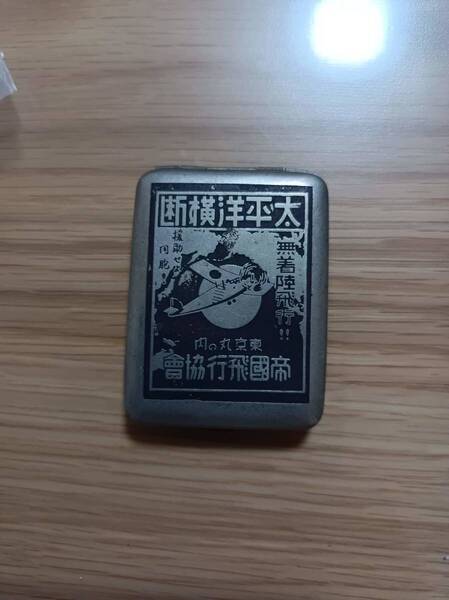 希少 激レア 太平洋横断 マッチケース 景品