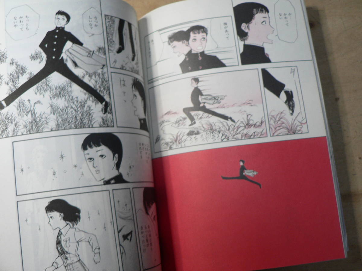 月刊OUT4月増刊号アラン/ 小説昭和レトロビンテージ少女漫画男色ぼくら