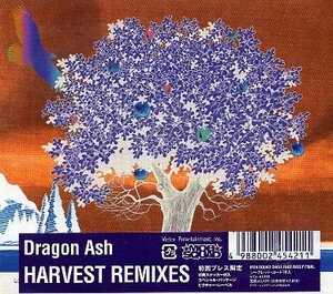 ■ Dragon Ash ( ドラゴンアッシュ ) Kj 降谷建志 [ Harvest Remixes ] 新品 未開封 初回プレス限定 CD 即決 送料サービス ♪