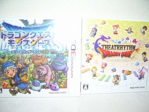 3DS ドラゴンクエストモンスターズ テリーのワンダーランド3D+シアトリズム ドラゴンクエスト