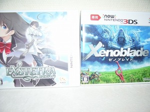 3DS エクステトラ+Newニンテンドー3DS専用 ゼノブレイド -