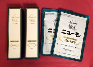 ニューモ (育毛剤 75ml×2本 + サプリ 90粒×2袋)
