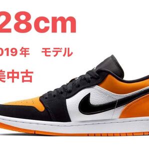 Nike Air Jordan 1 Low Shattered Backboard ナイキ エアジョーダン1 ローシャタバ28cm