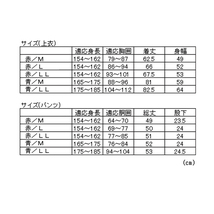 【在庫処分品】２重ガーゼパジャマ★半袖★上下セット★婦人★Ｌサイズ゛★寝巻_画像5