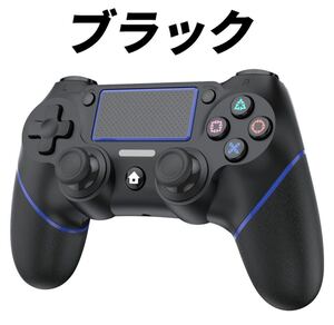 ワイヤレスコントローラー PS4コントローラー Switch 高品質 取扱説明書