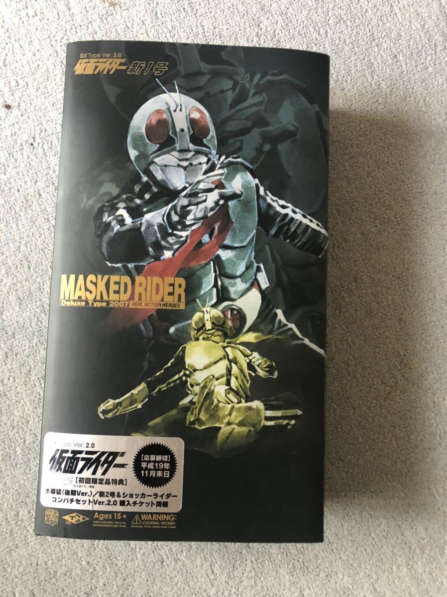 RAH 仮面ライダー新1号の値段と価格推移は?|件の売買データからRAH