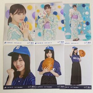 乃木坂46 生写真 山下美月 浴衣 ベースボールシャツ コンプ