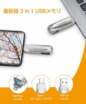 Type-C USBメモリ 64GB フラッシュドライブ 回転式 人気 フラッシュメモリー 3in1メモリ_画像2