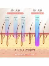 脱毛器 光美容器 冷却クーリング機能 全身使える 6段階調節 男女兼用 60万回照射_画像2