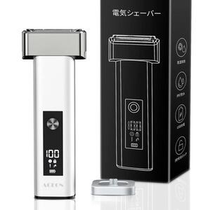シェーバー 髭剃り 電動シェーバー メンズ 往復式 台座あり 3枚刃 深剃り 乾湿両用