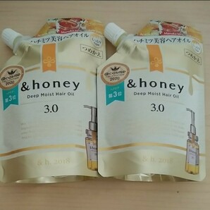 &honey アンドハニー へアオイル