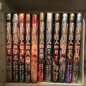 進撃の巨人Before the fall 1巻〜11巻セット 初版★