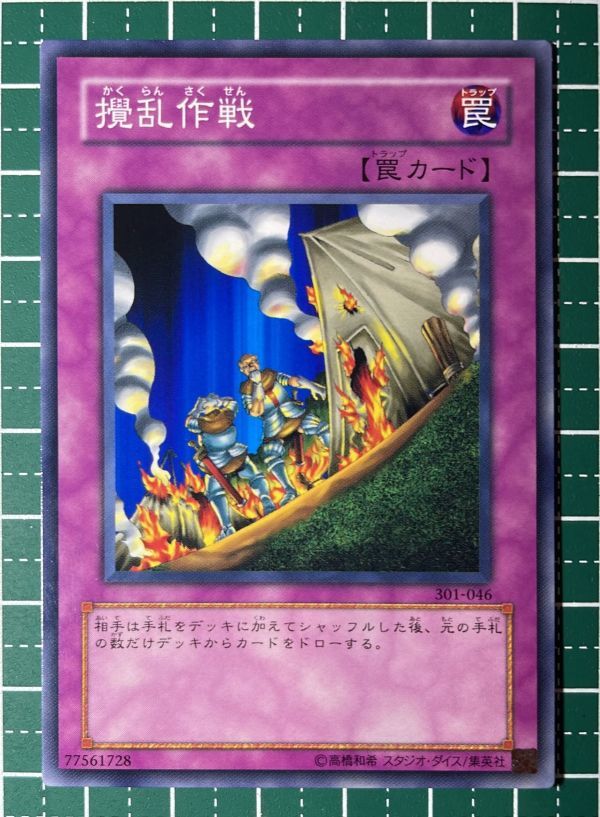 遊戯王 新たなる支配者 レリーフ無し 未使用品 各3枚 フルコンプ www ...